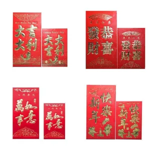 Chinese New Year Red Envelope 6PCS 4Styles 2Sizes