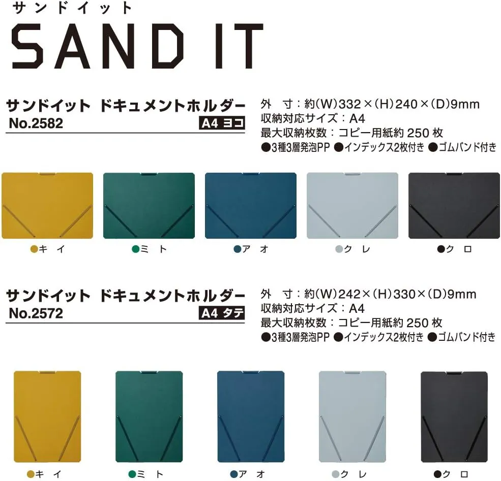 King Jim 2572 Cure Document File, Sandit, A4 Vertical, Gray (2572クレ)