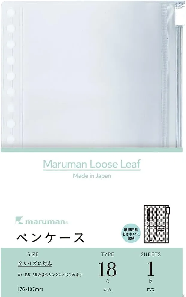 Maruman L484 Pen Case, 6.9 x 4.2 inches (176 x 107 mm), 18 Holes, 1 Piece, Set of 10