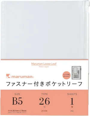 Maruman L896 Zippered Pocket, B5, 26 Holes, Refill, Set of 10