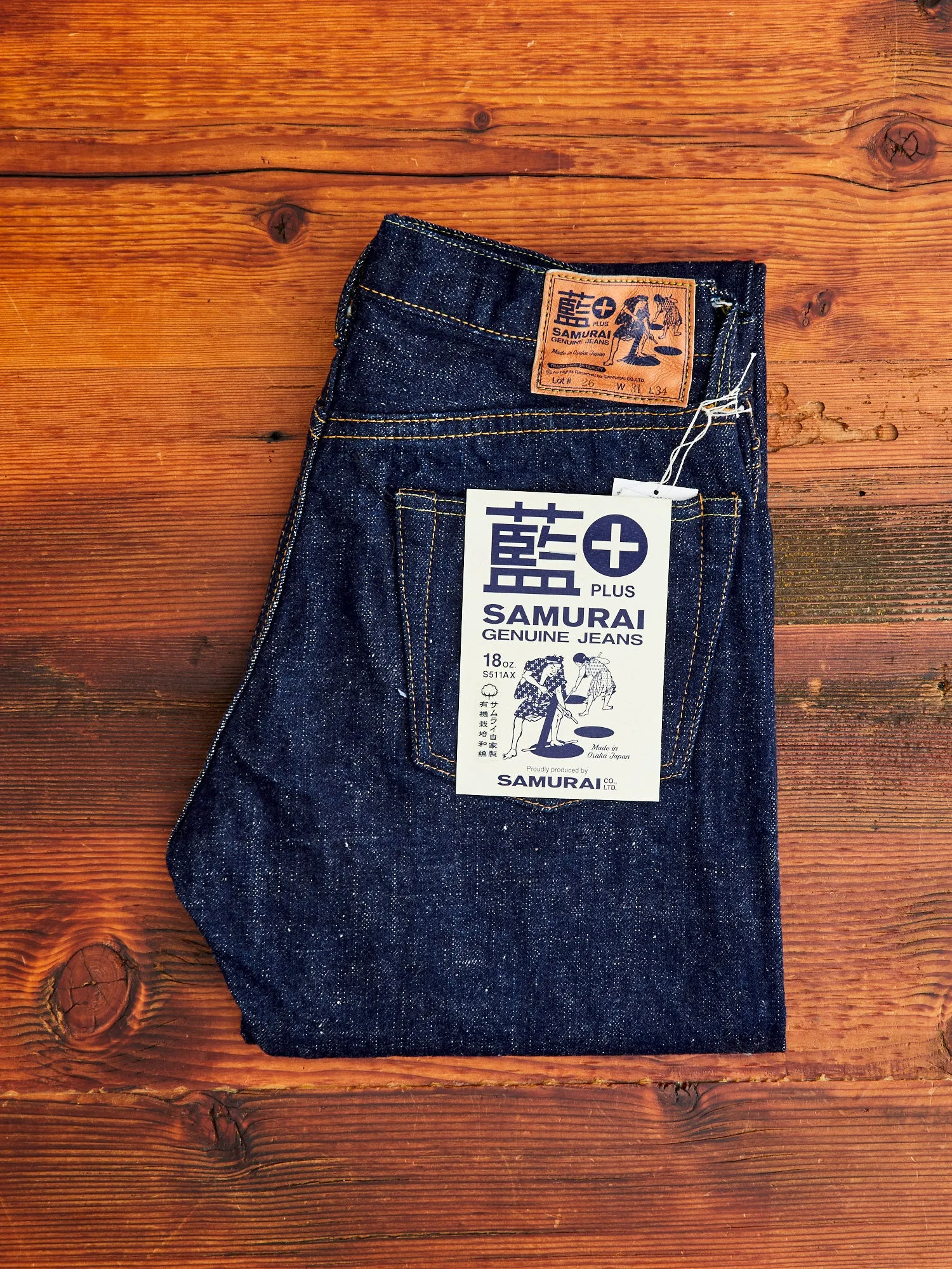 S511AX "Ai-Plus" 18oz Natural Indigo Selvedge Denim - Slim Tapered Fit